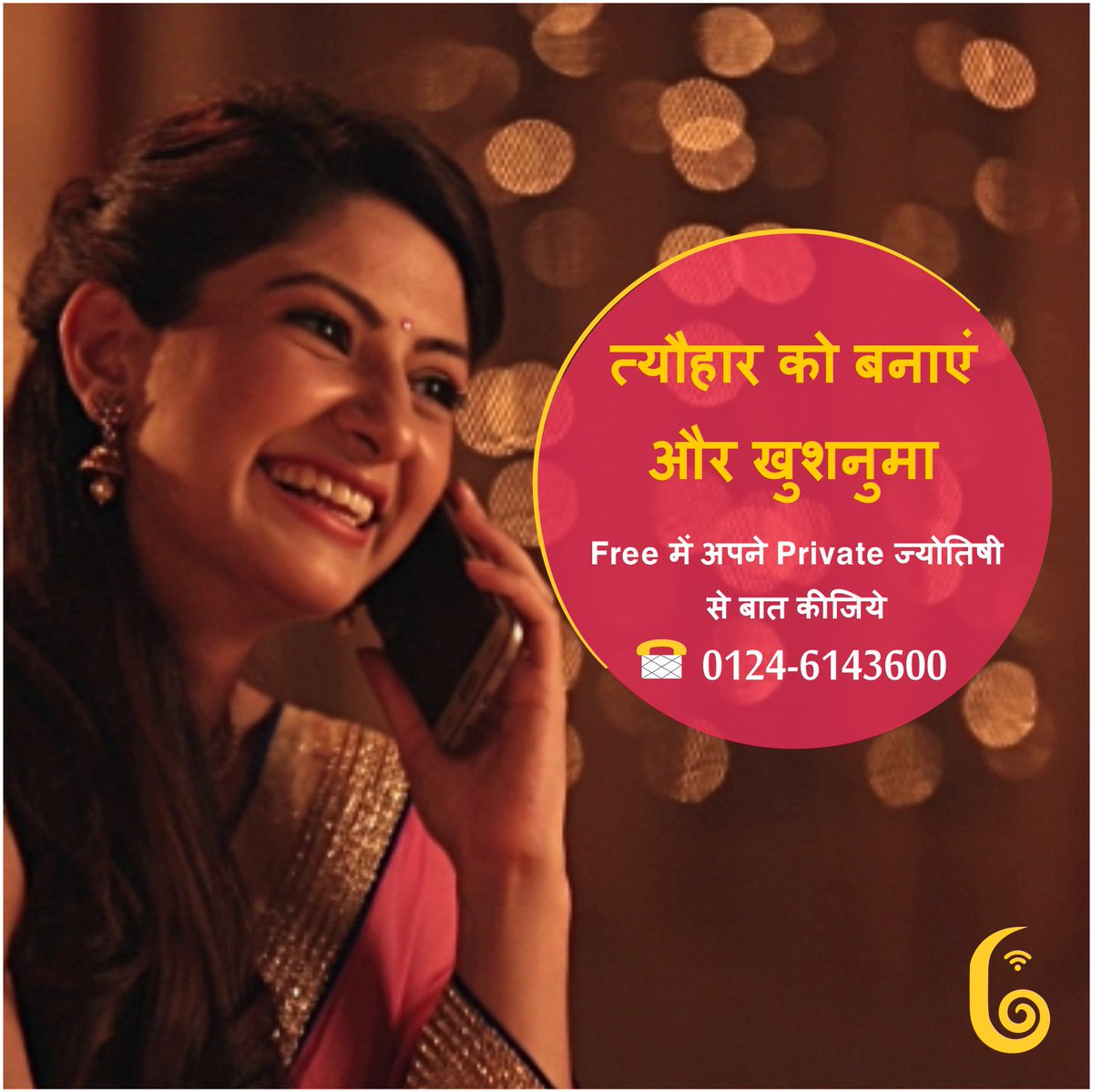 teleASTROin's tweet photo. कीजिये एक #KhushiyonWaliCall @01246143600 ,बनाएं अपने त्यौहार को और खुशनुमा| Free में अपने Private ज्योतिषी से बात कीजिये| https://t.co/DdlAtQ8NHs