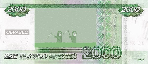 Победитель дизайн-проекта "Два косаря"