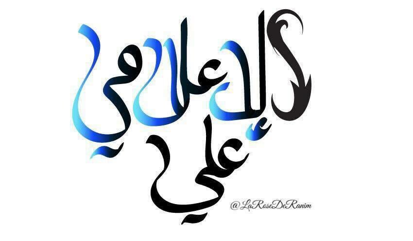 3li___129's tweet photo. مسؤول علاقات عامة 
أحب أن أكون شخص مميز مؤثر في حياة الناس ،يمتّن له الكثيرين و يذكروني بالخير بين الناس ،فَ يدعون لي من حيث لا أحتسب https://t.co/0ni5cXvgY8