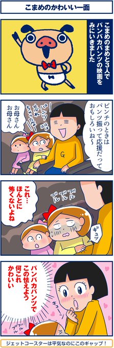 双子 を含むマンガ一覧 ページ ツイコミ 仮