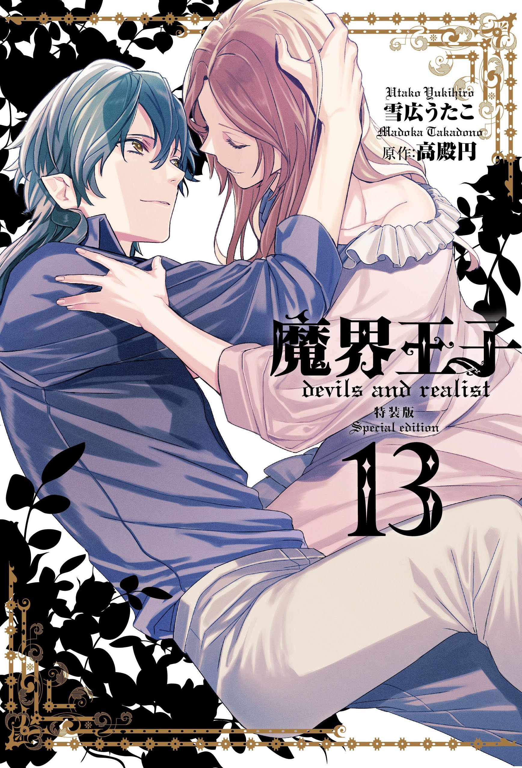 ゼロサム編集部 على X: 