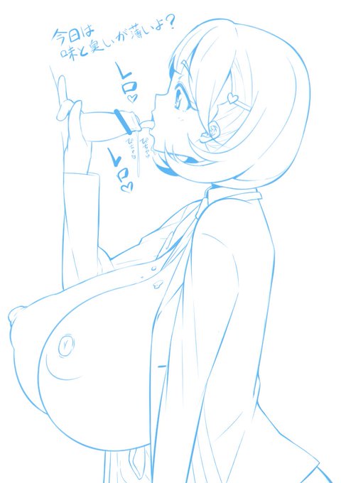 おち〇ぽの掃除は使い魔のお仕事なのです 