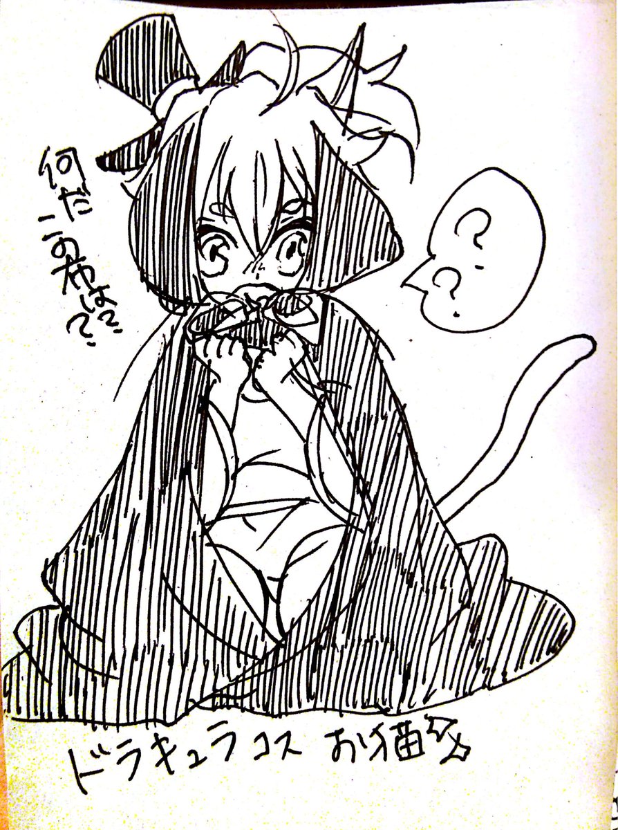 こちらもいただきました!(強奪したともいう)お猫ちゃんと蓮子ちゃんとアズくん!! 