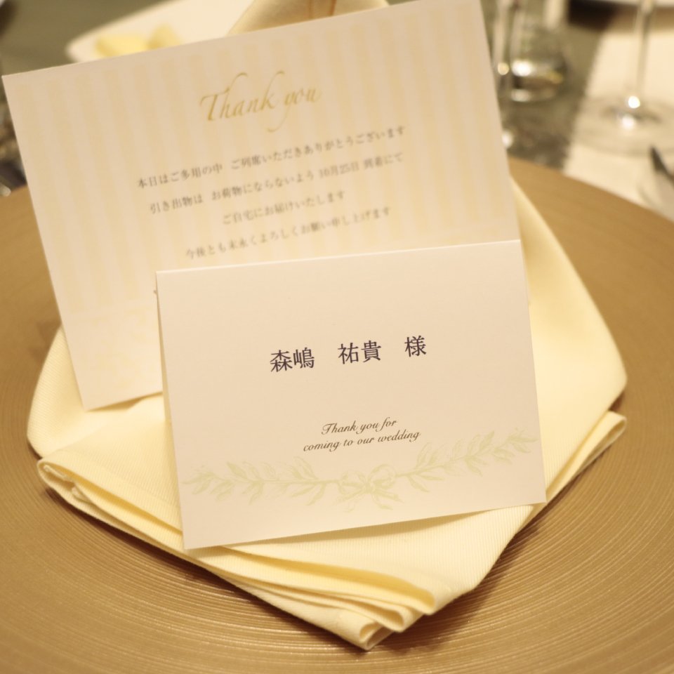 Piary ピアリー No Twitter Wedding Report テーブルにはナチュラルテイストが可愛いフランソワの席札とヒキタクのお知らせカードが ゲスト様を想った引き出物 ヒキタク詳細 T Co Zoeyzuxzlm ペーパーアイテム詳細 T Co Qgsxleqreq Piary ピアリー No Twitter Wedding Report テーブルにはナチュラルテイストが可愛いフランソワの席札とヒキタクのお知らせカードが ゲスト様を想った引き出物 ヒキタク詳細 T Co Zoeyzuxzlm ペーパーアイテム詳細 T Co Qgsxleqreq