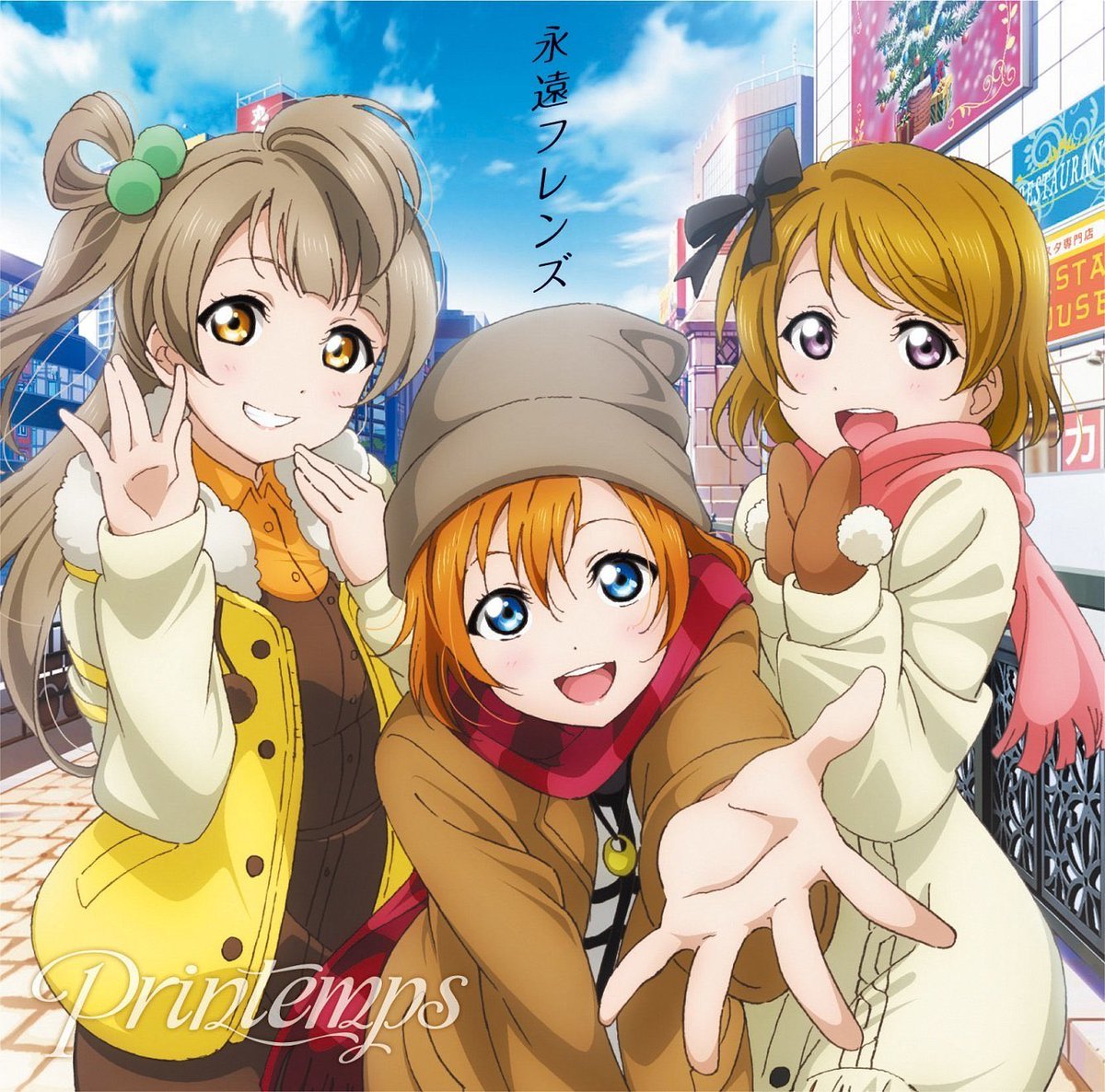 杁唖 ラブライブssまとめ A Twitter ちょっと異世界で戦ってくる70話 ラブライブss カッコつけすぎだよ A Riseも一緒に逃げるんだ そのために立ち上がる三人チーム Printemps Pixiv 拡散希望 Msicforever 全話 T Co 4ofgdhqq98 T Co