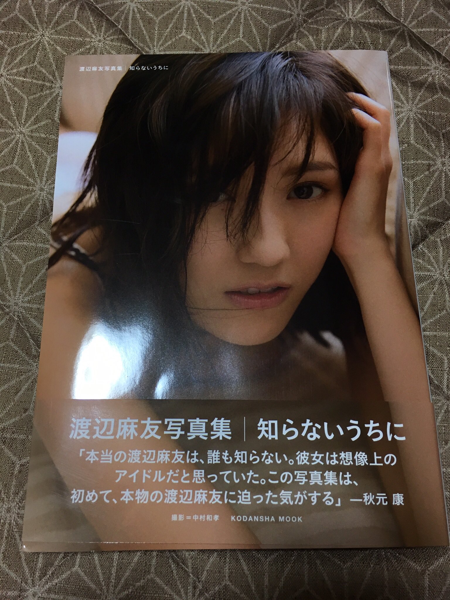 渡辺麻友写真集 Twitter Search Twitter