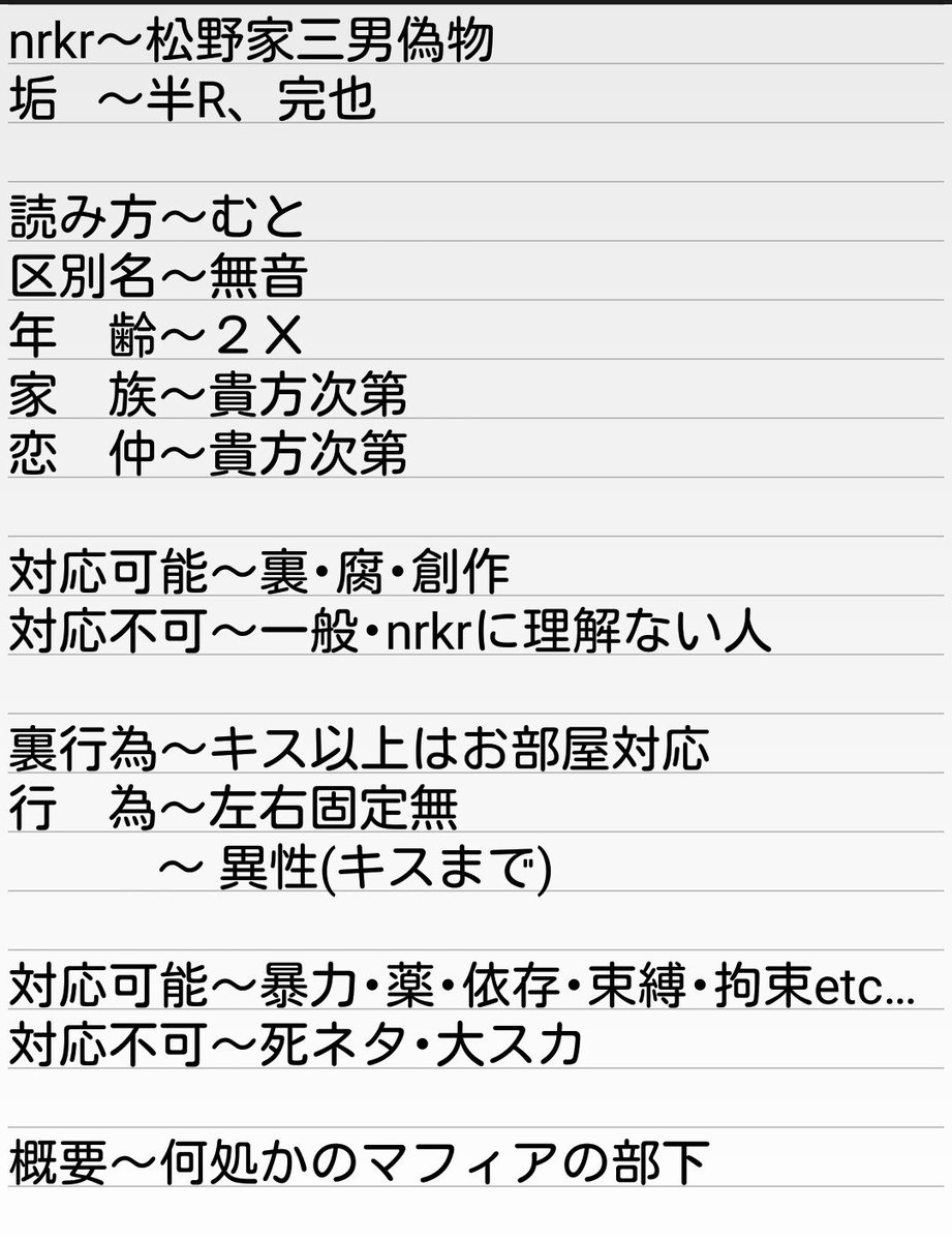 部下on Twitter 忠誠を誓った桃色の貴方 Osomat2624 部下on Twitter 忠誠を誓った桃色の貴方 Osomat2624