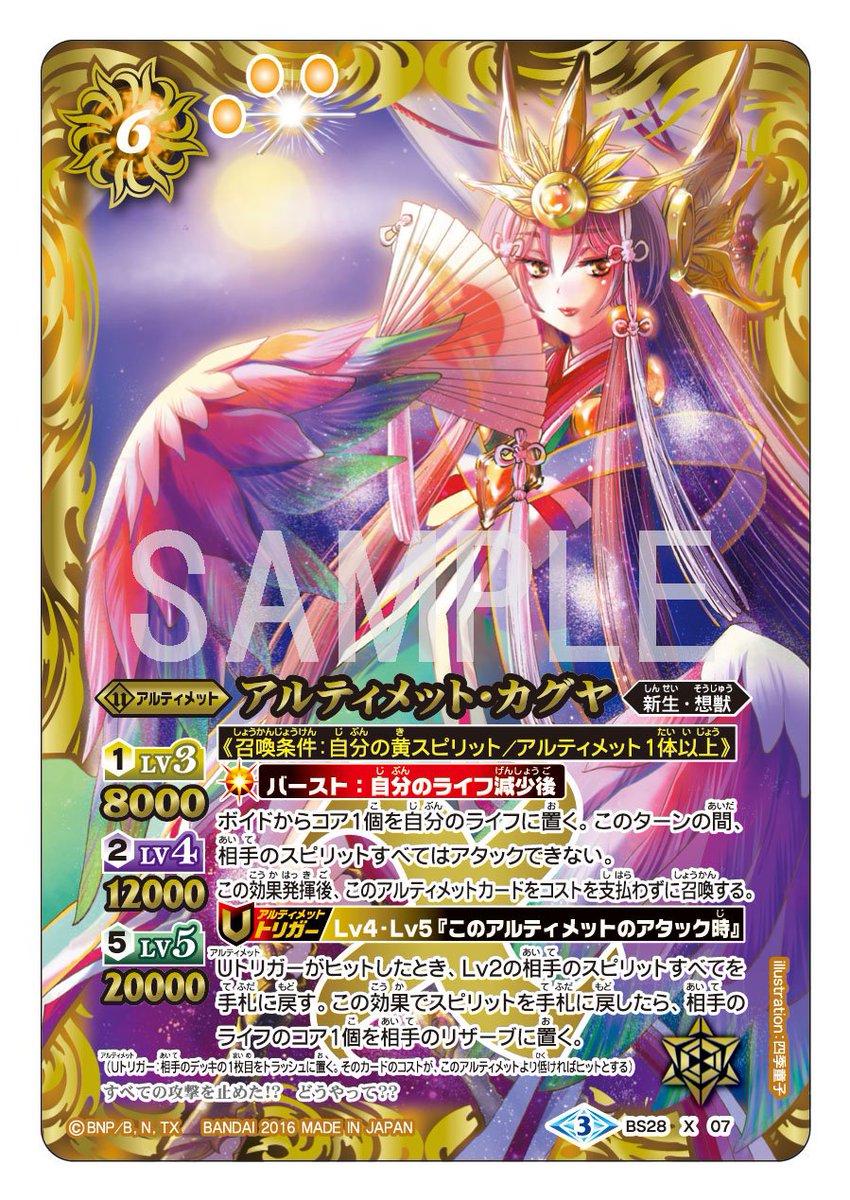 毎日究極紹介】 自分のライフ減少時に、ライフを回復し相手の