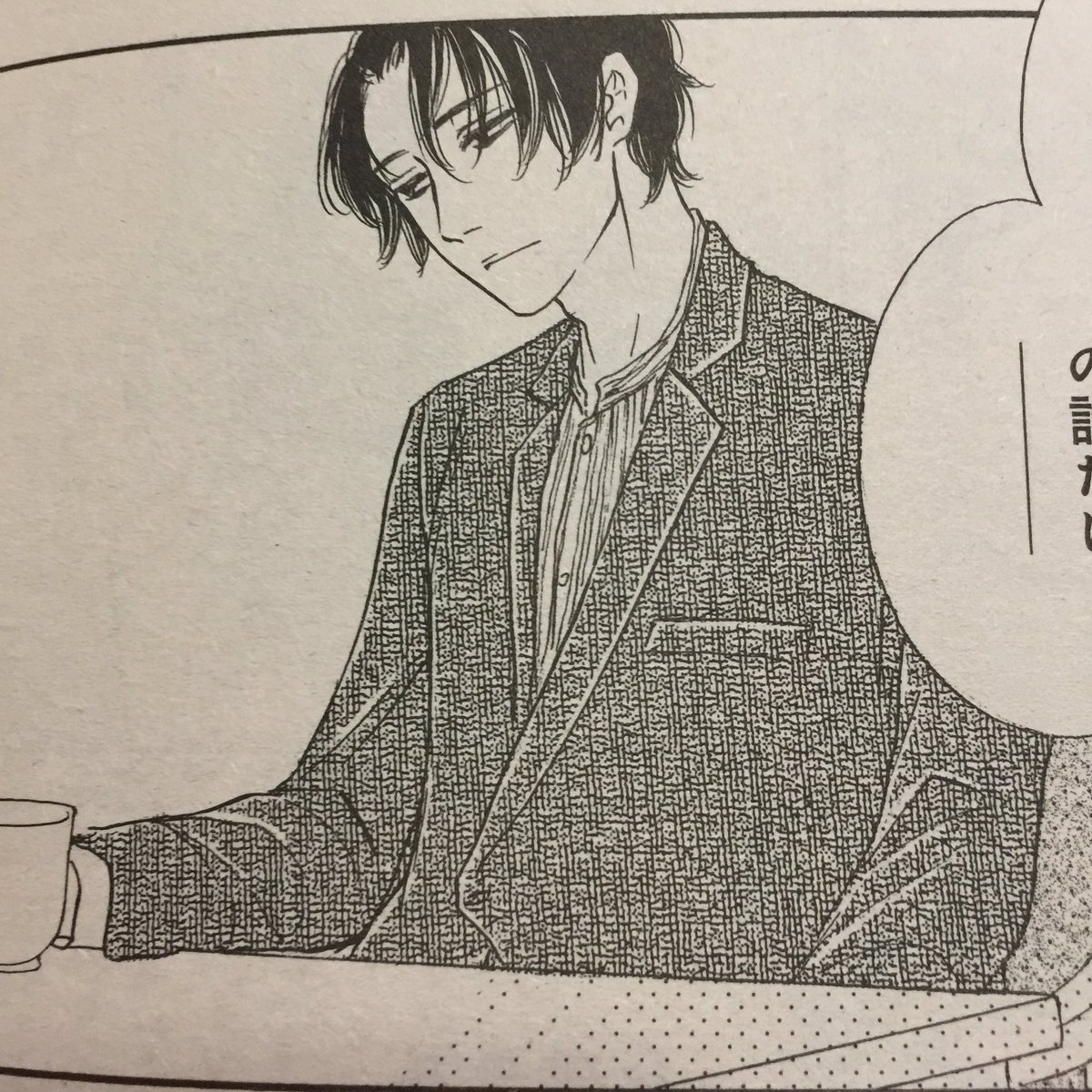 Ngantuoisoneo7 年の最高 アキヤマ香 長閑の庭 第01巻