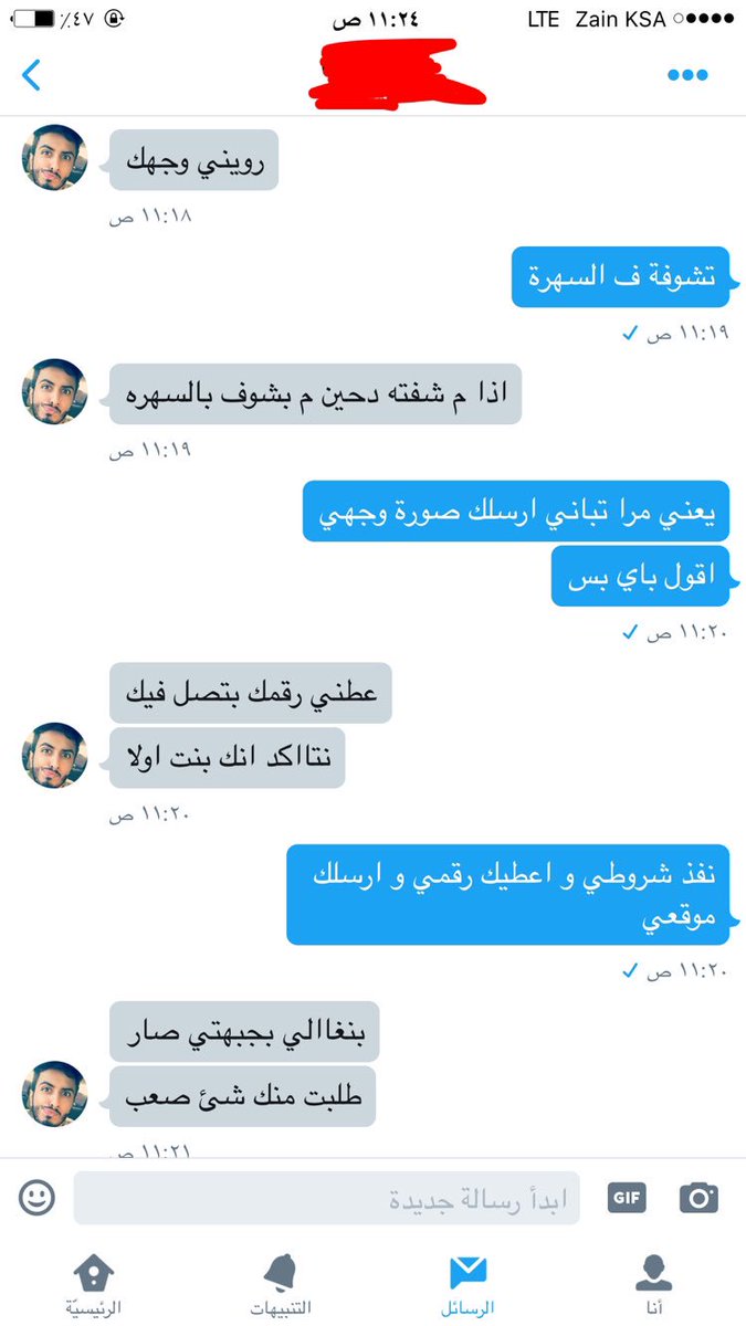 VrpKr's tweet photo. زي دي العينات لا تجيني خاص 😡👊 https://t.co/u4RQeJYDVO