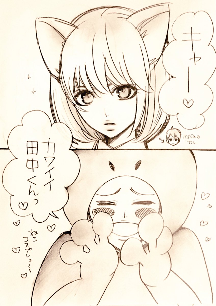 楽しいハロウィンを♡ 