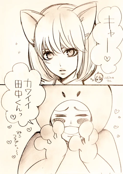 楽しいハロウィンを♡ 