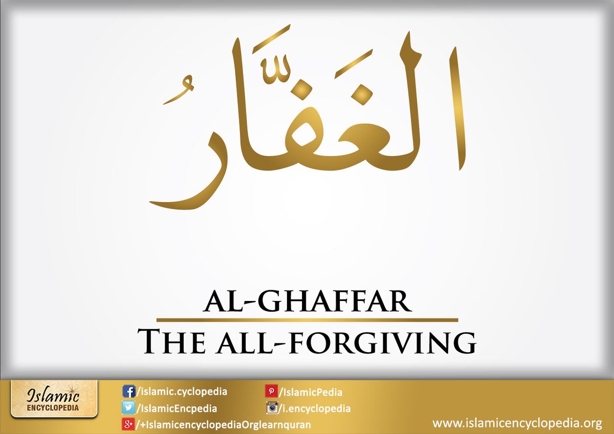 IslamicEncpedia's tweet photo. #AlGhaffar #TheForgiving #NameOfAllah #AsmaUlHusna #Allah https://t.co/meQWsqSExy