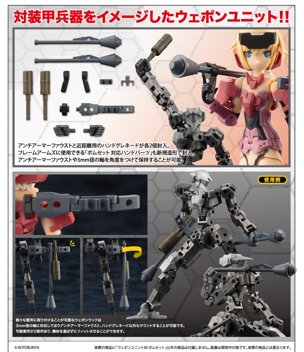 HOBBY SHOP でじたみん on X: 