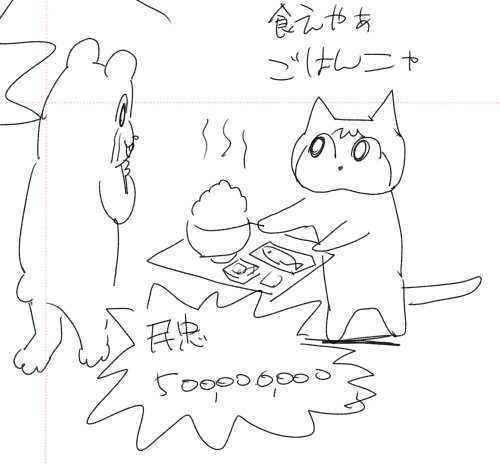 猫の忠誠度5億 