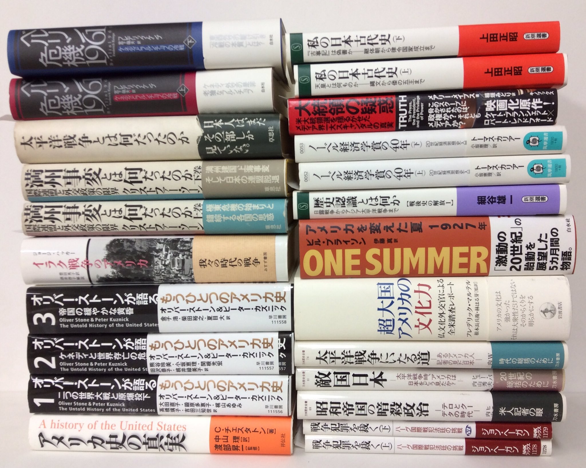 八王子の古本屋 まつおか書房 オリバー ストーンが語る もうひとつのアメリカ史 全3巻 ベルリン危機1961 上下 デモクラシーの生と死 上下 人生と運命 全3巻 ソーシャルパワー 社会的な 力 の世界歴史 全3巻 など入荷しました 古本