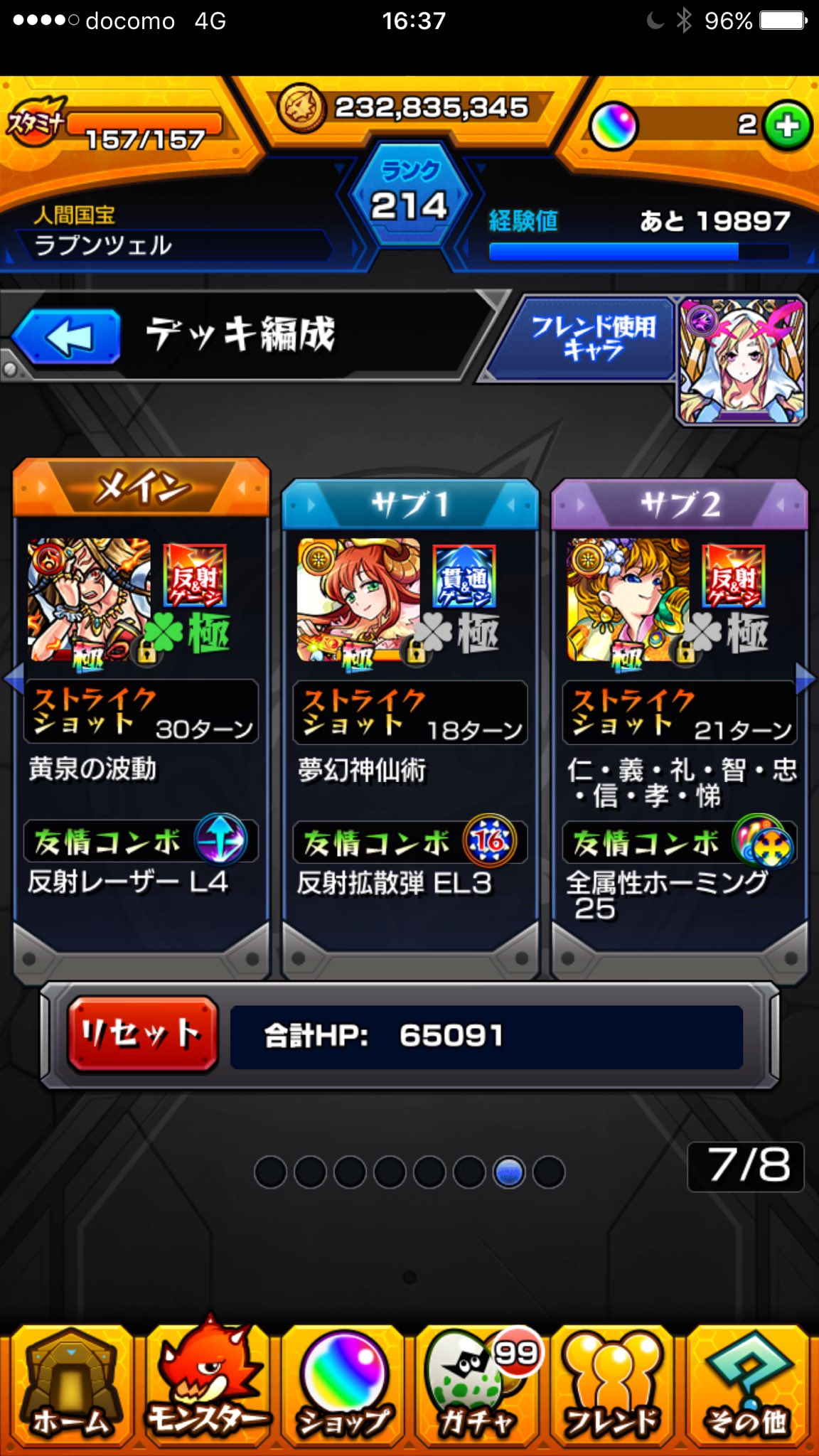 光ムラマサ Twitter Search Twitter