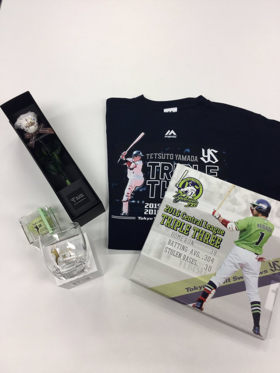 山田哲人選手、2年連続トリプルスリー達成記念グッズ発売中です