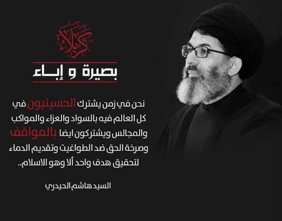 ميثم الياسري (@mythmalyasry7) on Twitter photo 