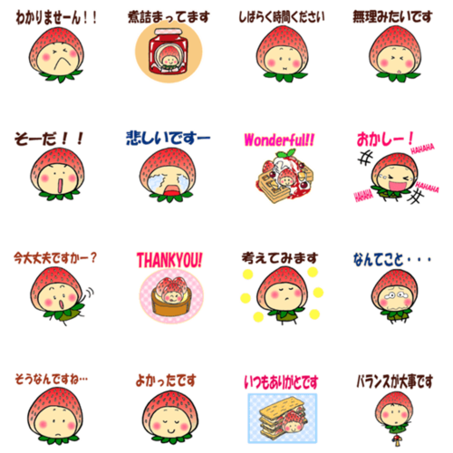 敬語のtwitterイラスト検索結果 古い順