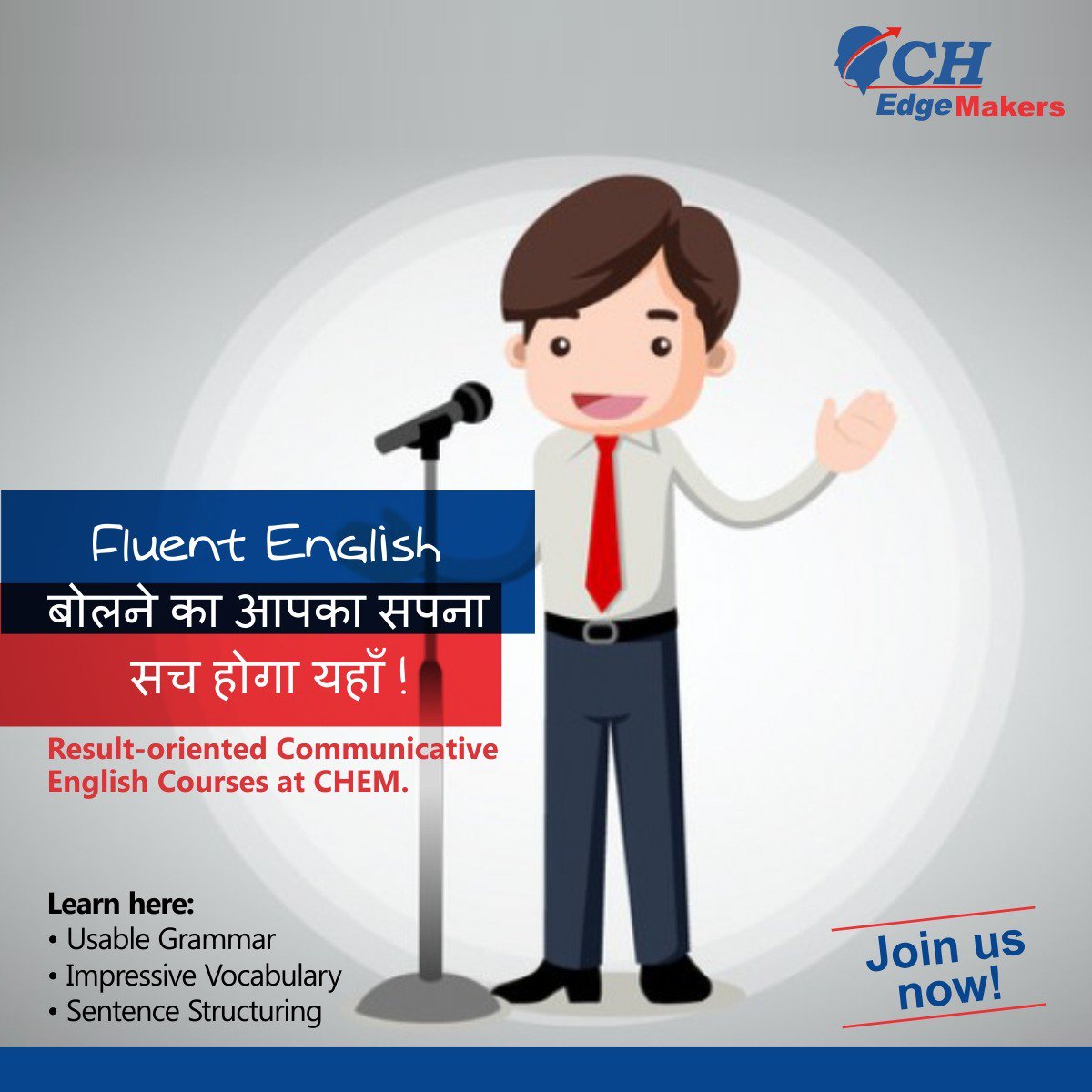 CHEdgeMakers's tweet photo. Speaking in #English with confidence is a #Dream that many nurture. Join our course and let your #Dreams come true. #Language #SpeakFluent https://t.co/AMC46jJA86