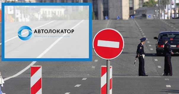 Autolocator_co's tweet photo. С 25 октября по 7 ноября частично ограничат движение в Москве
https://t.co/JxkCPtQ7MH https://t.co/lwzmC9Xift