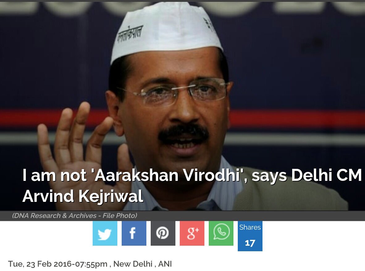 geetv79's tweet photo. #भगोड़ा_Kejriwal is SO Honest 
Anti-Reservationist ➡Now Bluffs &amp; Pretends 👎
Anything for Power !!
#CaptainKnocksOutKejriwal https://t.co/YCmWviGdvo