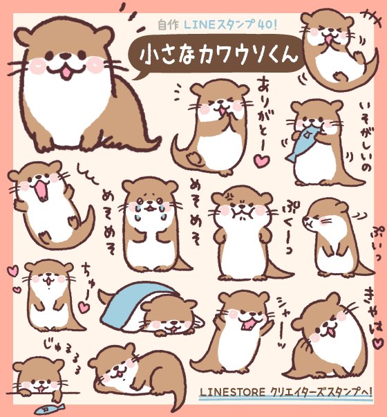 Tsuji Natsumiさんのイラストまとめ 43ページ目
