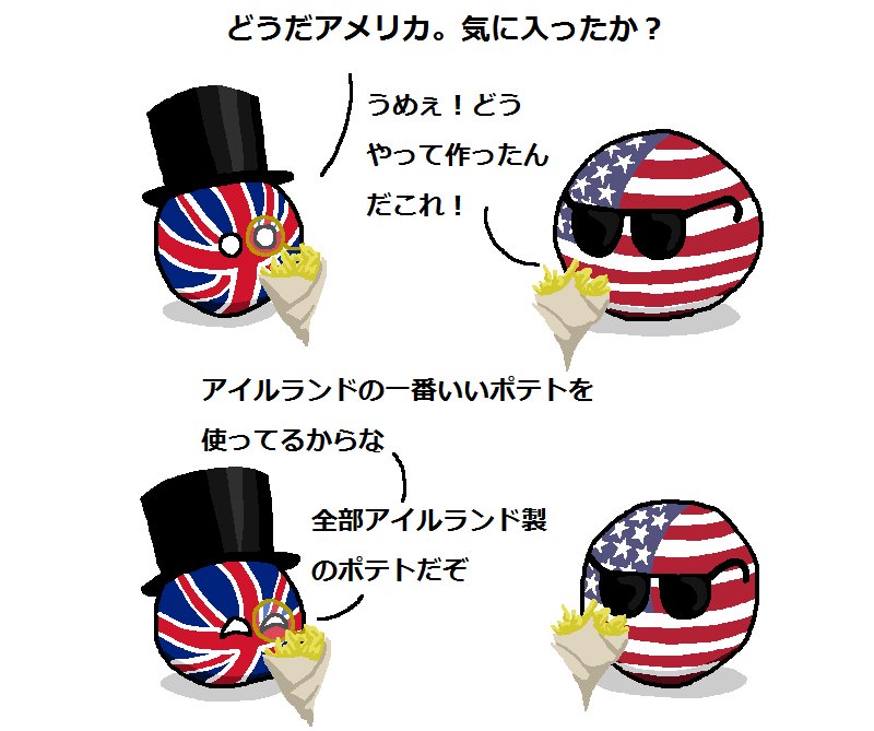 ラトビア on Twitter