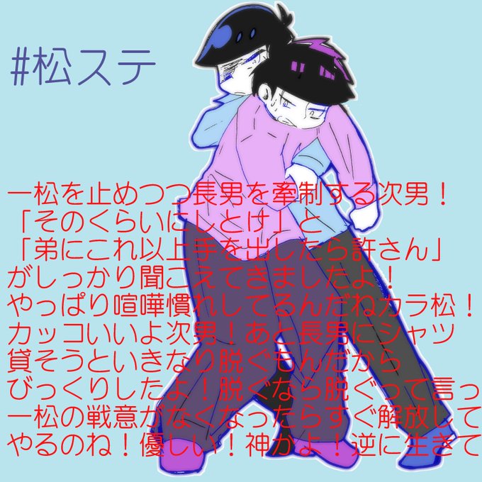 喧嘩のtwitterイラスト検索結果 古い順