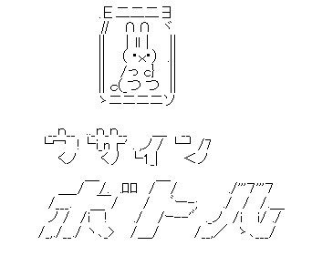 東385 ずぼら先輩 中野くん1巻発売中 イン みたいな言葉を使いたい時に恥ずかしながらウサインボルト とボルトインウサのaaみたいなのを思い出しながら参考にしてしまう 東385 ずぼら先輩 中野くん1巻発売中 イン みたいな言葉を使いたい時に恥ずかしながらウサインボルト とボルトインウサのaaみたいなのを思い出しながら参考にしてしまう