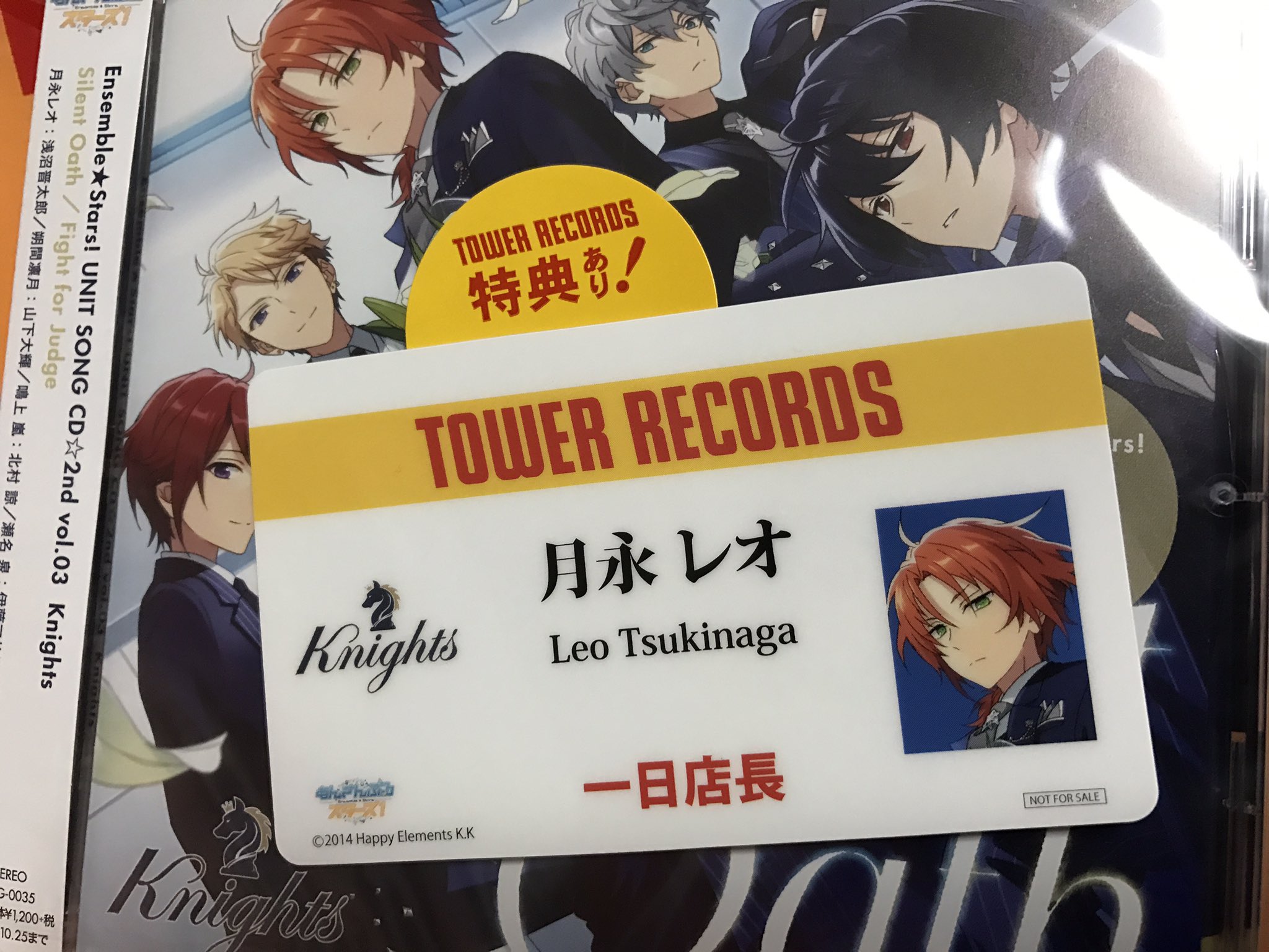 かわいい新作 あんスタ タワレコ 1日店長カード レオ キャラクターグッズ Www Indiashopps Com