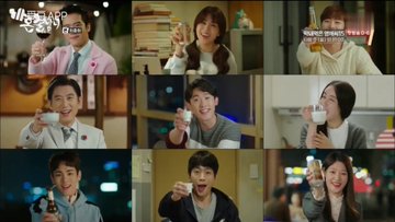 おひとりさま韓国ドラマの視聴率と感想 キス職人の主演俳優は
