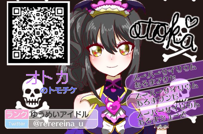 トモチケのTwitterイラスト検索結果(古い順)。