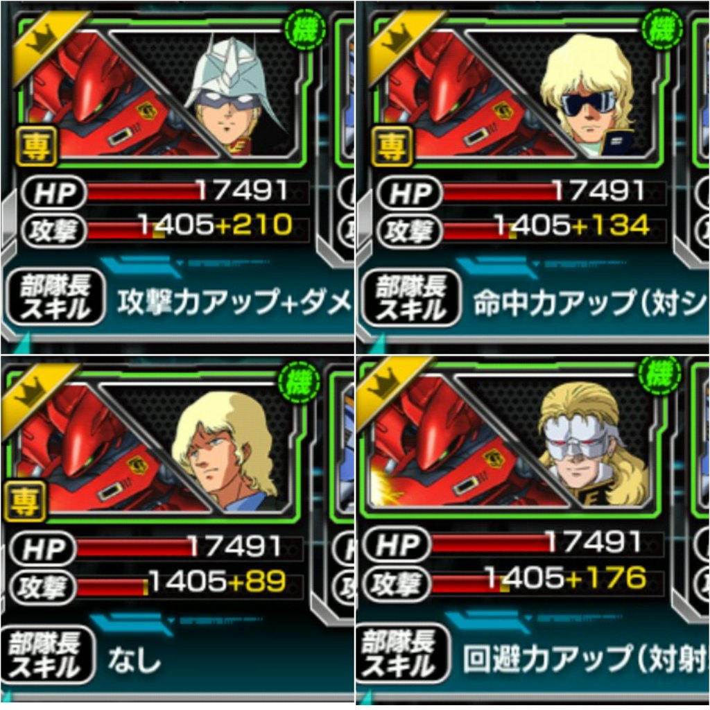 綾瀬 على تويتر ナイチンゲール様 シャア クワトロ フロンタルと赤い彗星を各種取り揃えておりますが如何なさいますか ﾁﾝｹﾞ 全裸はno サザビーもシャアザクも同じ事言うだろうなぁ でもアンジェロちゃんが大佐のこと大佐って言うから大佐は大佐ね