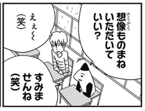すいません！「大森サティスファクション」ジャンプ＋は今日の12時まで公開でした！間違えてました。。せっかくなのでよろしければどうぞ…！
 