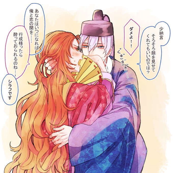 うた恋のtwitterイラスト検索結果 古い順 うた恋のtwitterイラスト検索結果 古い順