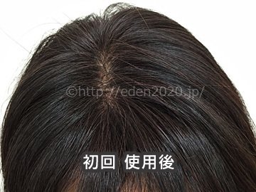 利尻ヘアカラートリートメント