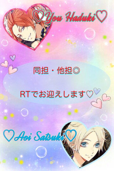 女神候補生のtwitterイラスト検索結果 古い順 女神候補生のtwitterイラスト検索結果 古い順