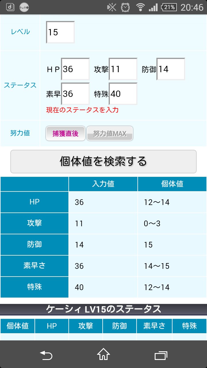 ハバン 及第点かな ピカチュウバージョンのケーシィ見るのよくよく考えると初めてだ ハバン 及第点かな ピカチュウバージョンのケーシィ見るのよくよく考えると初めてだ