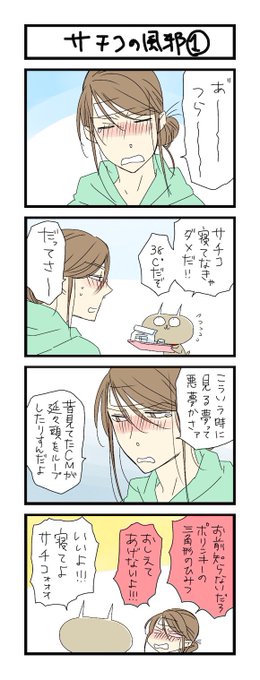 わこ 7月8日に6巻発売 Wako3999 さんのマンガ一覧 古い順 39ページ ツイコミ 仮 わこ 7月8日に6巻発売 Wako3999 さんのマンガ一覧 古い順 39ページ ツイコミ 仮