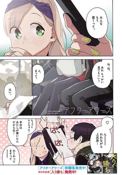 西尾雄太 Nishio Yuhta Snobby Snob さんのマンガ一覧 リツイート順 ツイコミ 仮 西尾雄太 Nishio Yuhta Snobby Snob さんのマンガ一覧 リツイート順 ツイコミ 仮