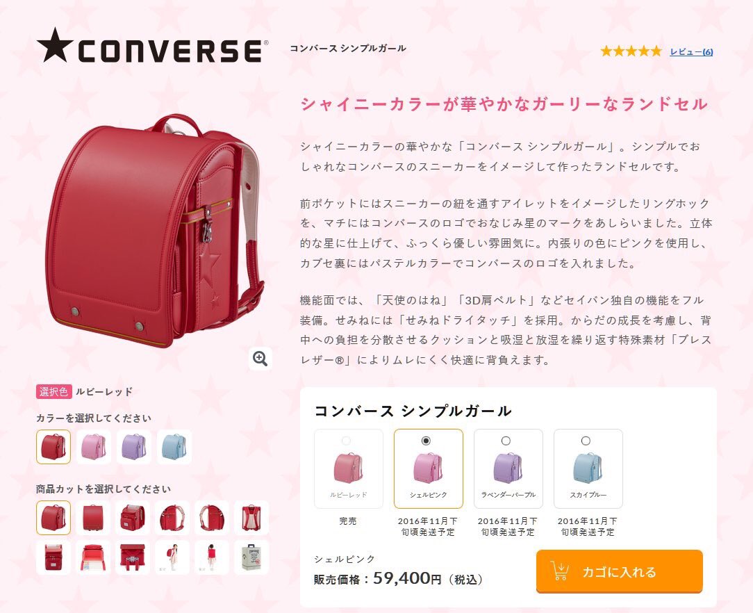 フィットちゃんランドセル公式 男の子用の赤いランドセル でお悩みの方向けに ユニセックスタイプの イートンクラブ シリーズのご紹介です もちろん女の子が背負ってもok 刺繍はなし 主張しすぎない大マチのツートン仕様で 個人的には中のグレン フィットちゃんランドセル公式 男の子用の赤いランドセル でお悩みの方向けに ユニセックスタイプの イートンクラブ シリーズのご紹介です もちろん女の子が背負ってもok 刺繍はなし 主張しすぎない大マチのツートン仕様で 個人的には中のグレン