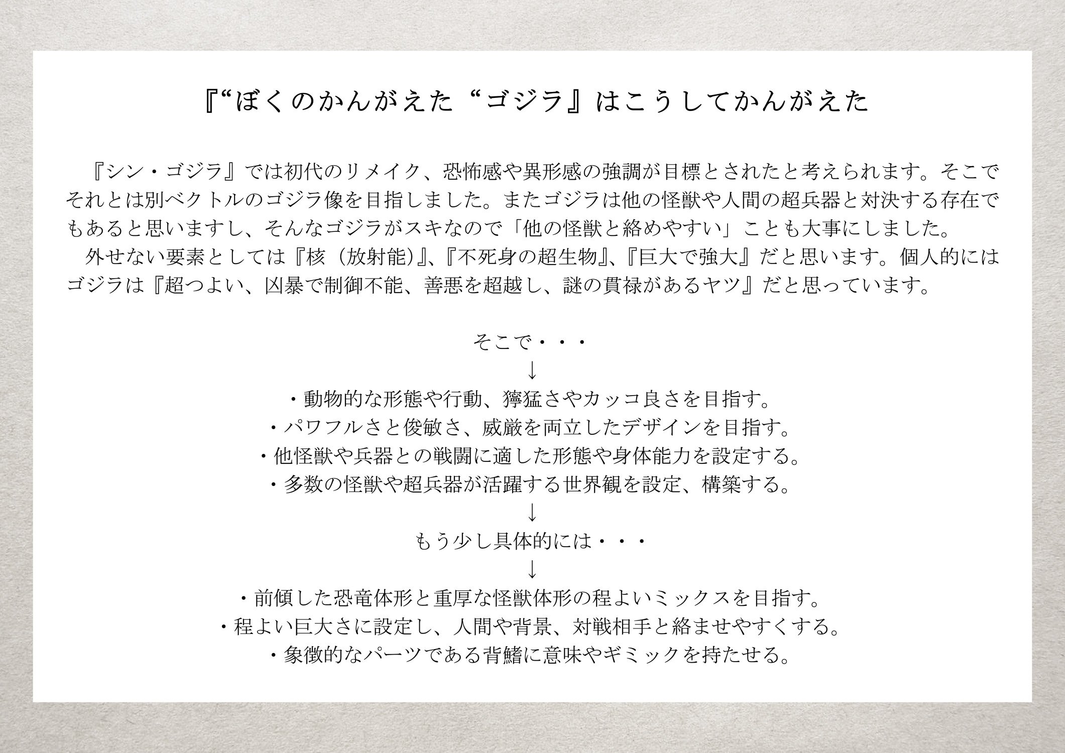 黒田アサキ on X: 黒田アサキ on X: