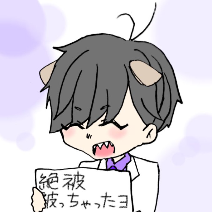 派生スコティッシュ一松版絶被のtwitterイラスト検索結果
