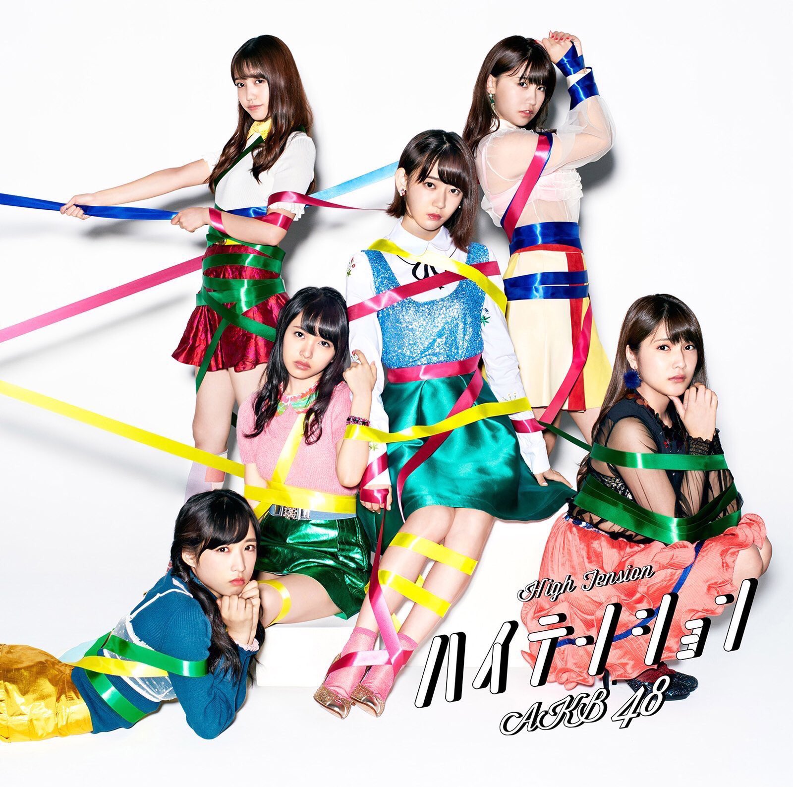 AKB ハイテンション 通常 生写真 AKB48 46th Single「ハイテンション」 | AKB48 Official Shop