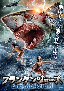 サメ映画のtwitterイラスト検索結果 古い順 サメ映画のtwitterイラスト検索結果 古い順