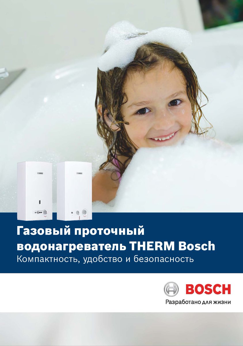 agrogazod's tweet photo. Советы по выбору газовой колонки
https://t.co/pJDLGfTIrn
#выбор_газовой_колонки #bosch_therm #ОдессаАгроГаз #торговый_дом #советы #полезное https://t.co/7L4ZNLh4Ay