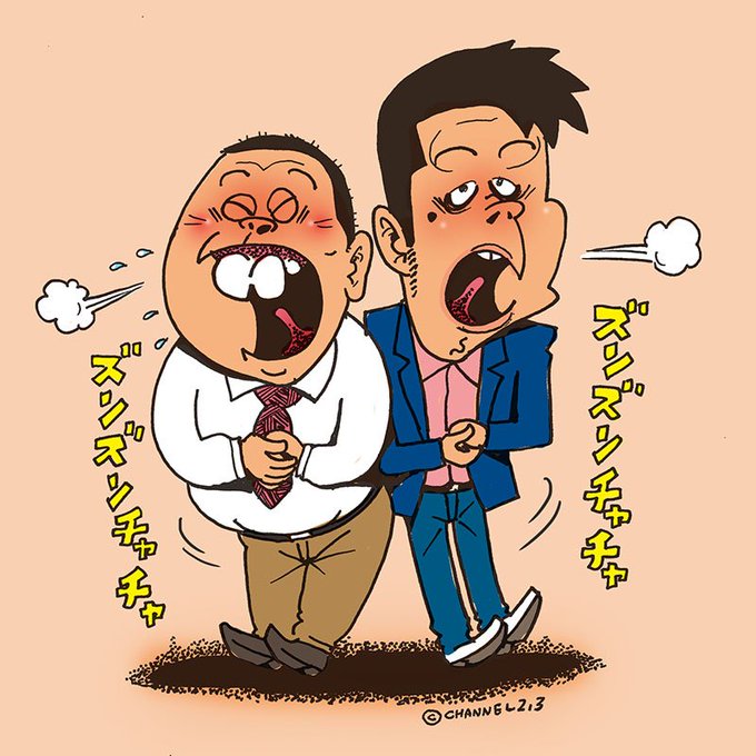 探検隊のtwitterイラスト検索結果 古い順