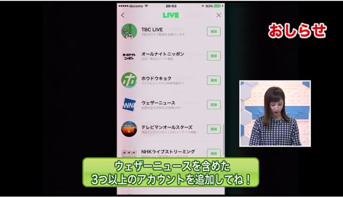 データ男 千葉市 Eyamaga Page 14 Twilog